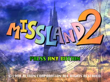 Missland 2 (JP) screen shot title